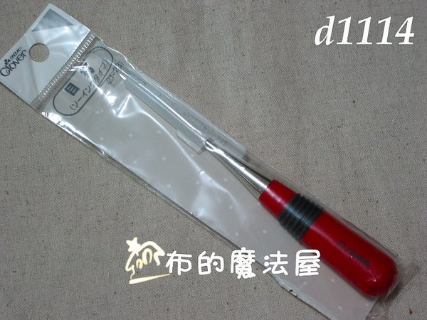 【布的魔法屋】日本進口d1114可樂牌紅柄木錐(紅柄目打)(拼布工具/拼布材料/縫紉工具)