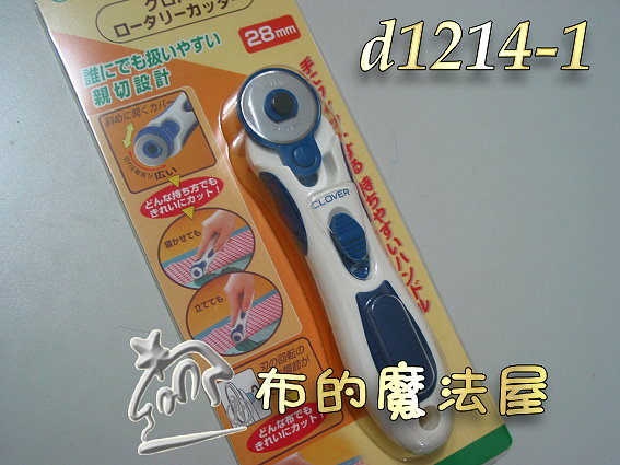 【布的魔法屋】日本進口d1214-1可樂牌28mm藍柄布切割刀.滾刀.輪刀.裁刀(裁布工具)