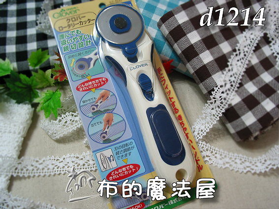 【布的魔法屋】日本進口d1214可樂牌45mm藍柄布切割刀.滾刀.輪刀.裁刀(裁布工具)