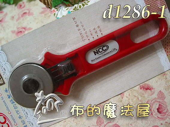 【布的魔法屋】d1286-1-45mm喜佳NCC裁刀.滾刀.輪刀(裁布工具/縫紉工具/拼布工具)