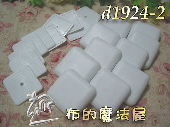 【布的魔法屋】d1924-2-45mm正方形包扣10入組包釦(買10送1/塑膠包扣子/零錢包/造型釦) 