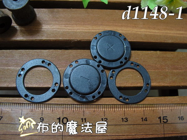 強吸力圓型塑膠磁釦 (塑膠磁扣,圓形磁釦,塑鋼磁扣,拼布磁扣)