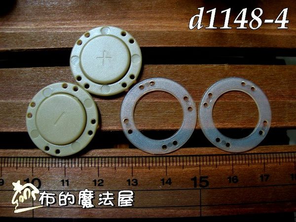 強吸力圓型塑膠磁釦 (塑膠磁扣,圓形磁釦,塑鋼磁扣,拼布磁扣)