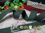 3公分素色厚棉織帶-草綠色
