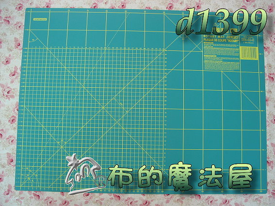 【布的魔法屋】日本進口d1399-Olfa-45*60cm2面用裁墊.裁布墊(裁刀.裁布工具/縫紉工具/拼布工具/拼布材料 /拼布週邊)