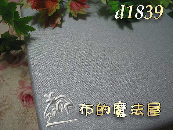 【布的魔法屋】日本進口d1839銀色40*60cm拼布專用墊.燙板(拼布工具/拼布材料/拼布週邊) 