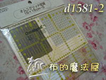 日本Clover可樂牌omnigrid機縫裁布定規尺拼布切割尺-拼布尺