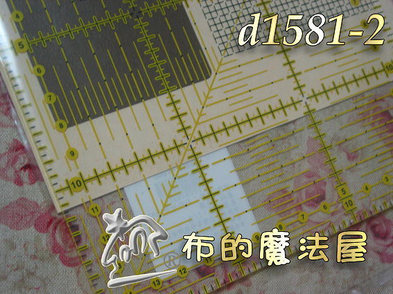 【布的魔法屋】日本進口d1581-2可樂牌omnigrid-15*15cm機縫裁布定規尺拼布切割尺-拼布尺 
