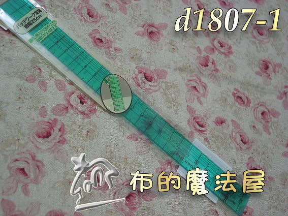 【布的魔法屋】日本進口d1807-1可樂牌25cm.綠.拼布專用定規尺(適用深色布.拼布尺/縫份尺) 