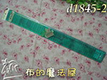 日本Clover可樂牌.綠色兩用裁布定規尺-拼布尺.縫份尺.切割尺.製圖尺