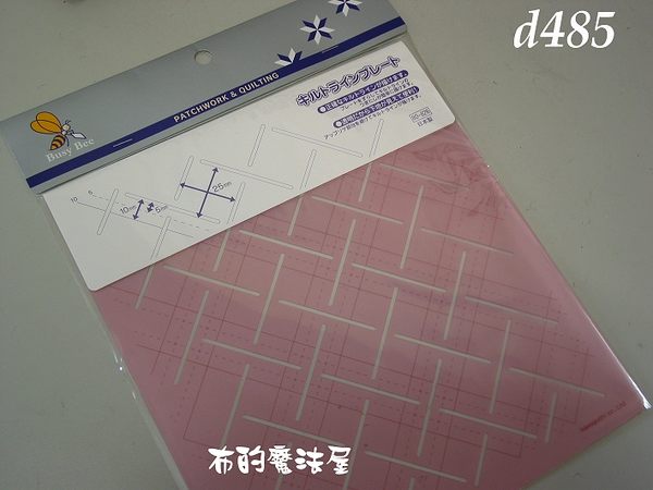 【布的魔法屋】日本進口d485河口牌25mm便利壓縫格紋板.定規尺(壓線板/棉縫板.拼布工具) 