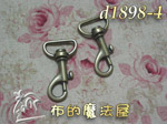 古銅b型1.8cm開口釦環