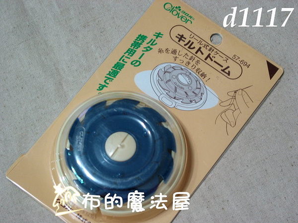 【布的魔法屋】日本進口d1117藍色迴轉式針盒(適合縫針收納盒/拼布工具/拼布用品縫紉工具) 