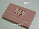 可樂牌粉色名片磁針盒(有磁性.附蓋子)