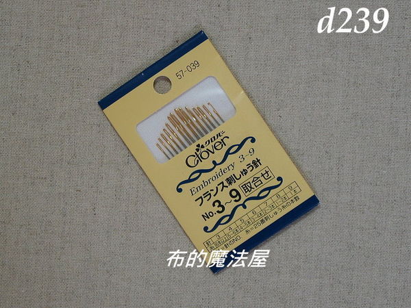 【布的魔法屋】日本進口d239可樂牌3-9號刺繡針(刺繡工具/ 刺繡材料/拼布工具拼布材料縫針) 