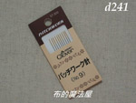 日本Clover可樂牌No.9手縫針(刺繡工具,刺繡針