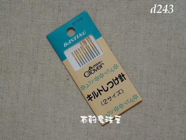 【布的魔法屋】日本進口d243可樂牌疏縫針(手縫針/拼布針/拼布工具 /拼布材料.拼布周邊) 