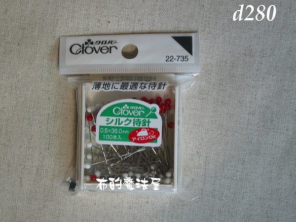 【布的魔法屋】日本進口d280可樂牌紅白珠針(拼布工具 /拼布材料.拼布待針/縫紉工具) 