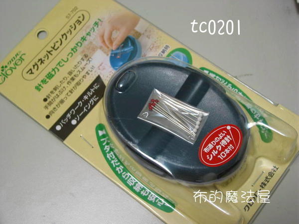 【布的魔法屋】日本進口tc0201可樂牌藍色強力磁針盒(強力吸針盒)(有磁性.附蓋子拼布工具) 