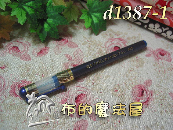 【布的魔法屋】日本進口d1387-1粉藍細字水消筆(特細字消失筆/水性製圖筆/日本極細消失筆)