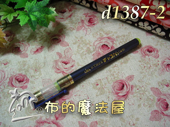 【布的魔法屋】日本進口d1387-2黃色細字水消筆(特細字消失筆/水性製圖筆/日本極細消失筆)