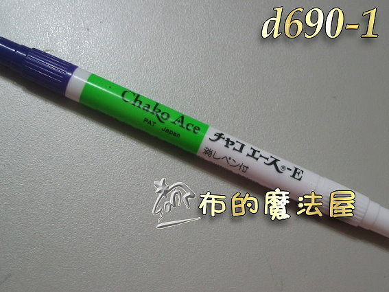 【布的魔法屋】d690-1雙頭紫.白空消筆+塗消筆(消失筆/拼布工具/縫紉工具/洋裁工具)