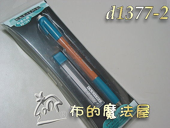 【布的魔法屋】d1377-2白0.9mm日本進口金龜牌 KARISMA墨西哥筆及筆心組-水溶性消失筆水消筆 
