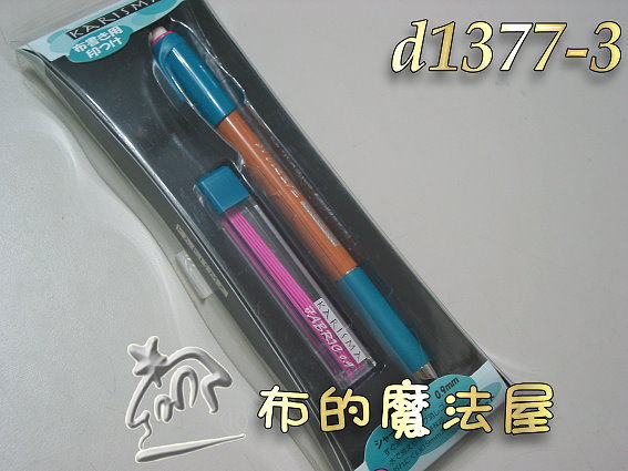 【布的魔法屋】d1377-3粉紅0.9mm日本進口金龜牌 KARISMA墨西哥筆.水溶性筆筆心組 