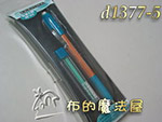 日本進口金龜牌KARISMA墨西哥筆及水溶性筆筆心組