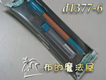 日本進口金龜牌KARISMA墨西哥筆及水溶性筆筆心組