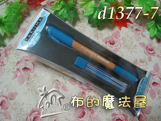 【布的魔法屋】d1377-7粉藍0.9mm日本進口金龜牌 KARISMA墨西哥筆.水溶性筆筆心組 
