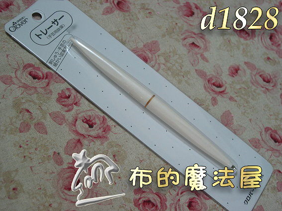 【布的魔法屋】日本進口d1828可樂牌手藝用白鐵筆(適複寫紙.刺繡.小圖記號筆/拼布工具) 