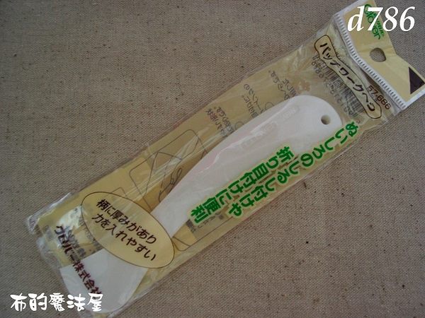 【布的魔法屋】日本進口d786可樂牌骨筆(記號縫份骨筆/記號筆/拼布工具/拼布材料) 