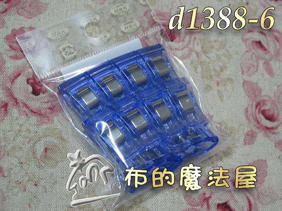 【布的魔法屋】日本進口d1388-6藍紫NBK強力夾(疏縫.滾邊.包邊的便利品.拼布工具.拼布材料) 