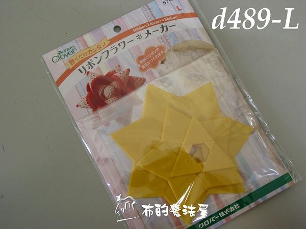 【布的魔法屋】d489-L日本進口可樂牌裝飾花型板(拼布型板/拼布材料/拼布工具)