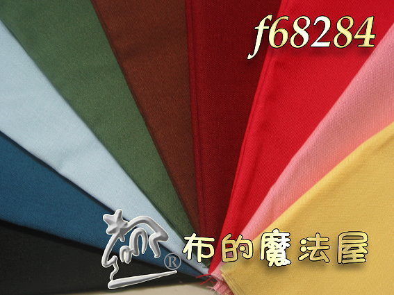 布的魔法屋-渡邊素布料,日本渡邊素布料,渡邊素布,Watanabe fabric,渡邊素布,拼布布料,日本素色布料,度邊素色布料,日本布料,Watanabe clothing fabric,渡邊單色布料