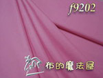 粉紅渡邊素布料 - 日本進口布料