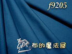 暗藍渡邊素布料 - 日本進口布料