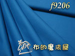 藍色渡邊素布料 - 日本進口布料