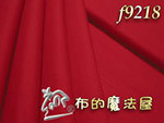 鮮紅渡邊素布料 - 日本進口布料