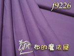 紫色渡邊素布料 - 日本進口布料