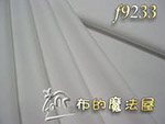 純白渡邊素布料 - 日本進口布料